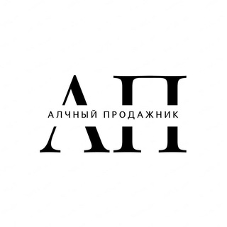 Логотип @greedysalesman - Алчный продажник