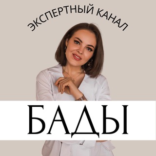 Логотип @green_channal - Волшебная таблетка