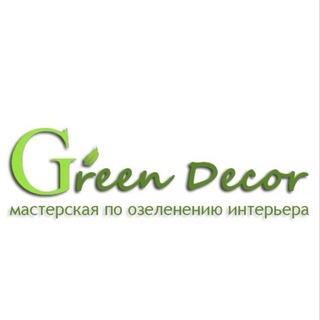 Логотип @green_decor_82 - Green_decor_82🌿| Крым