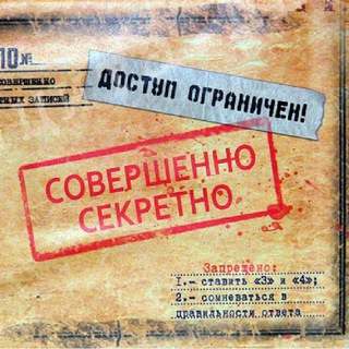Логотип @green_goblin_tm - NEW CYBER LAB