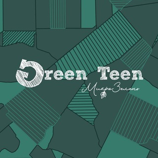 Логотип @green_teen_krd - Green Teen | Микрозелень Краснодар