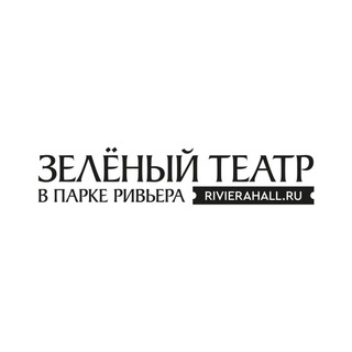 Логотип @green_theatre_sochi - _