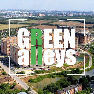 Логотип @greenalleys_live - ЖК "Зеленые Аллеи"