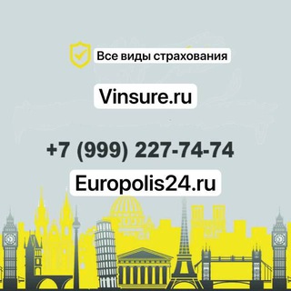 Логотип @greencardspb - Зеленая карта в СПб с бесплатной доставкой 🚙 европолис польские зеленые карты