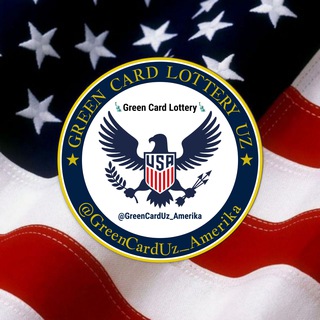 Логотип @greencarduz_amerika - 🗽Green Card Lottery🗽 • Rasmiy kanal