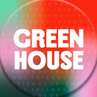Логотип @greenhousechat - Чат - Green House Friends