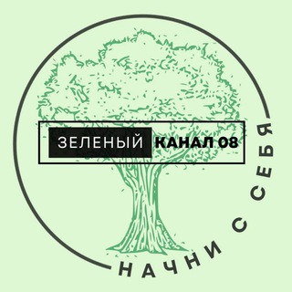 Логотип @greenkalmykia08 - Зелёный канал 08