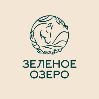 Логотип @greenlakeclub - Загородный клуб «Зелёное озеро»