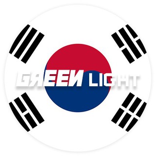 Логотип @greenlightkorean - GreenLight 한국어