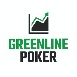 Логотип @greenlinepoker_com - Зелёная решает