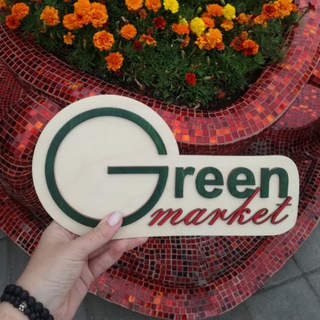 Логотип @greenmarket_afisha - Green Market Афиша - цветочный фестиваль Казань