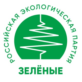 Логотип @greensrussia - ПАРТИЯ ЗЕЛЕНЫЕ