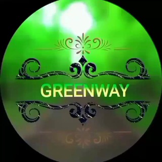 Логотип @greenway899 - 💯💯GREENWAY CHEKSIZ IMKONLAR TANLOVI💯💯