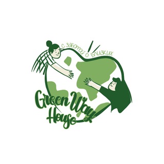 Логотип @greenway_house_uz - GreenWay_House_Uz