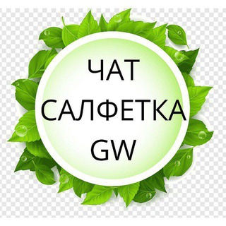 Логотип @greenwayhousee - NEW. Контент для КЧ. Картинки GW. Гринвей