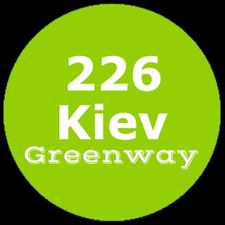 Логотип @greenwayrc226 - РЦ226 🌱 👉 рц 428 Kiev Greenway
