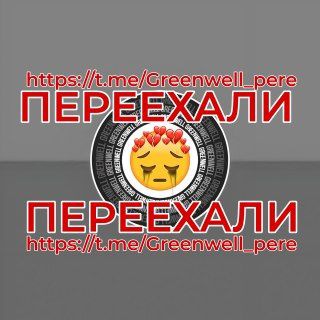 Логотип @greenwell_rp - Гринвель рп / Страны рп