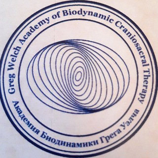 Логотип @gregwelchacademy - Академия Биодинамики Грега Уэлча