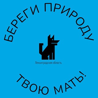 Логотип @gretatears - БПТМ_ Ленинградская область