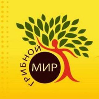 Логотип @gribnoy_mir - Грибной МИР🍄 |Ежовик | Кордицепс | Весёлка |