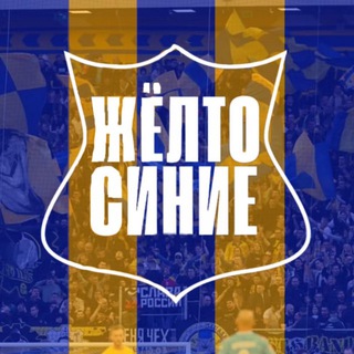 Логотип @grifolife - 🟡𝑅𝑜𝓈𝓉𝑜𝓋𝒾𝒷𝑒🔵 | ФК «Ростов»