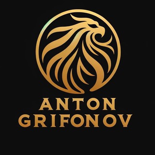 Логотип @grifonpua - Антон Грифонов Знакомства и соблазнения (основной канал). [ Anton Grifonov ]