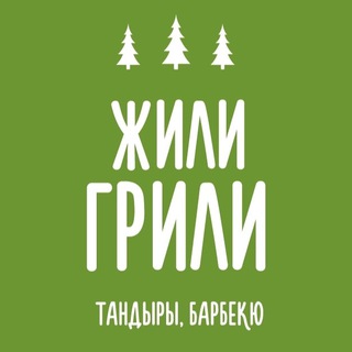 Логотип @grill_ufa - ЖилиГрили | Тандыры | Барбекю