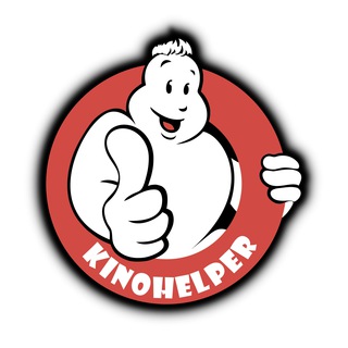 Логотип @grin_kinohelper - Властелин фильмец