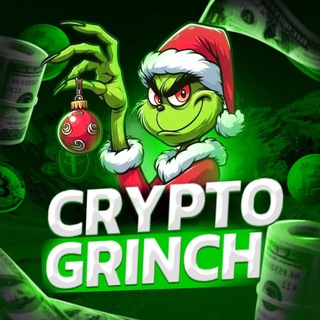 Логотип @grinchbox - Crypto Grinch