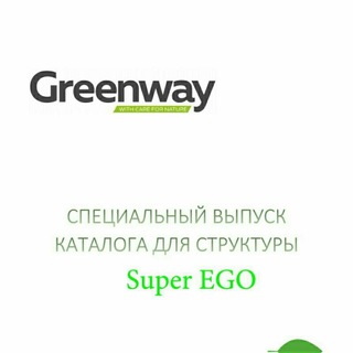 Логотип @grinvey - 💎ГРИНВЕЙ