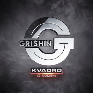 Логотип @grishinprokvadro - G-KVADRO/квадроциклы,багги,снегоходы.