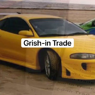 Логотип @grishintrade - ЗАЖИГАЛКИ ОПТОМ ПО РФ