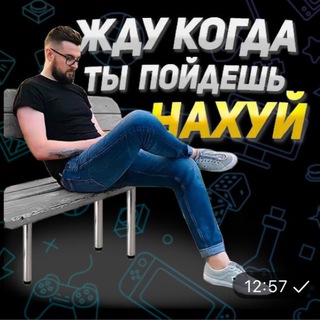 Логотип @griznyiebaka - Грізний Їбака