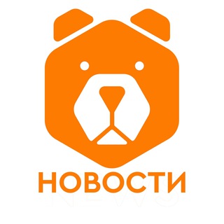 Логотип @grizzlysms_news - 9GrizzlySMS.com | НОВОСТИ