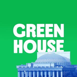 Логотип @grnhs_nsk - Green House | Новосибирск