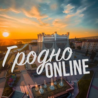 Логотип @grodno_vesti - Гродно Online
