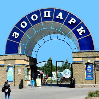 Логотип @grodnozoo - Гродненский зоопарк