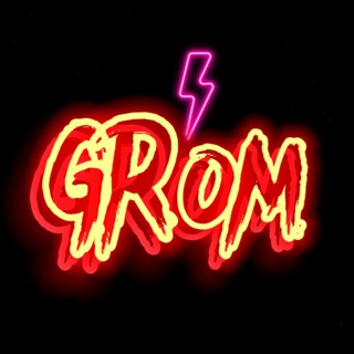 Логотип @grom_officiai - ⚡️GROM OFFICIAL RU