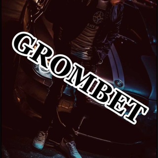 Логотип @grombet_pro - GROM⚡️BET | Прогнозы на спорт