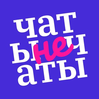 Логотип @gromov_chat - Чаты-нечаты Олега Громова