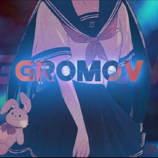 Логотип @gromov_softer - grm