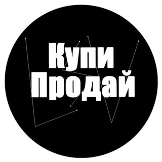 Логотип @gromovkatd - Громовка Воскресенка Сергеевка Новопокровка Новониколаевка Новотроицкое и Вся Херсонская область купи продай объявления купля пр