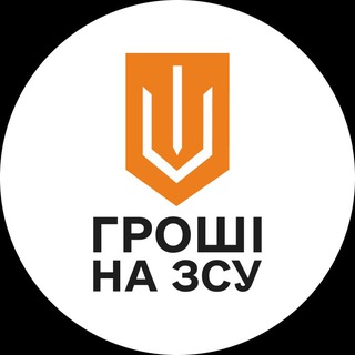 Логотип @groshi_na_zsu - Гроші на ЗСУ