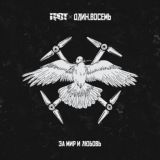 Логотип @grot_chat - ГРОТ Chat