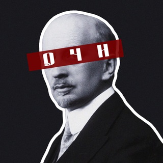 Логотип @group1572 - ОЧИ | инфографика и ликбез