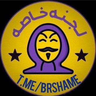 Логотип @group167 - لجنه خاصه