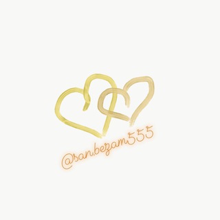 Логотип @group55555 - san.bezam555💛