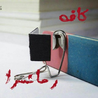 Логотип @group_caferomansara - گروه رمان ادب و هنر...