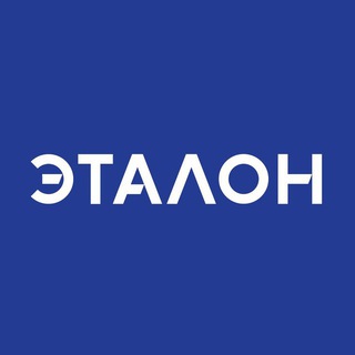 Логотип @group_etalon - Группа «Эталон». Новости
