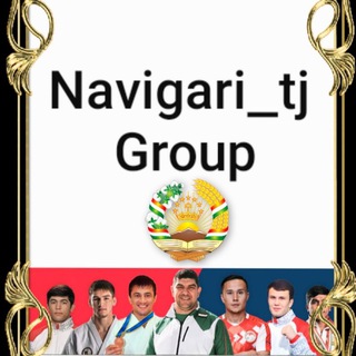 Логотип @group_navigari_tj - Navigari_tj